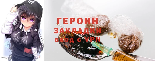 прущая мука Верея