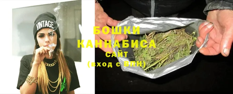 Бошки марихуана LSD WEED  как найти   Орехово-Зуево 